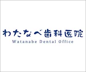 歯周病にかかりやすいのはどんな人？