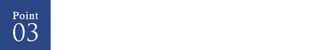 精密治療＝低侵襲