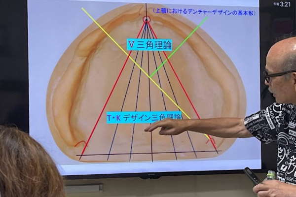 【セミナー日記】T.K.Design三角理論の講演会に参加しました